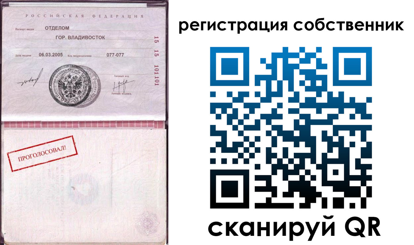 временная регистрация госуслуги в Гаврилов-Яме