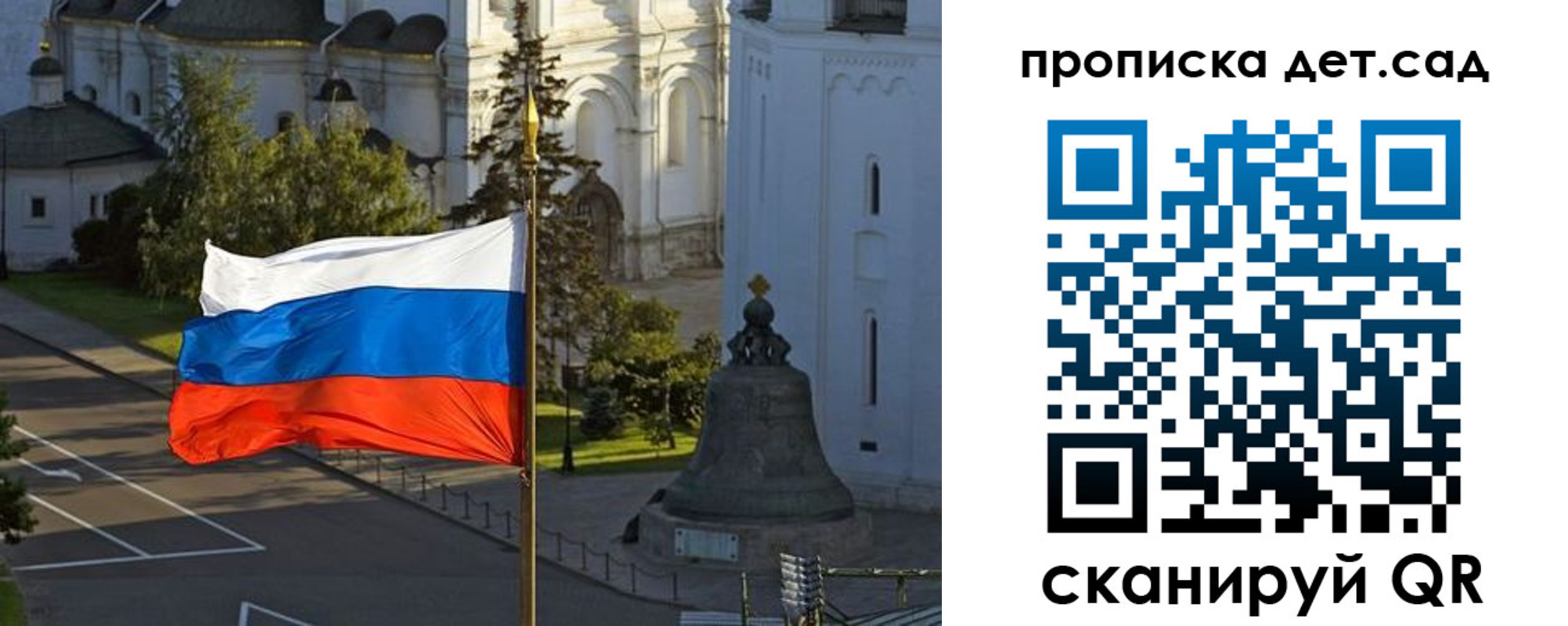 регистрация в Гаврилов-Яме