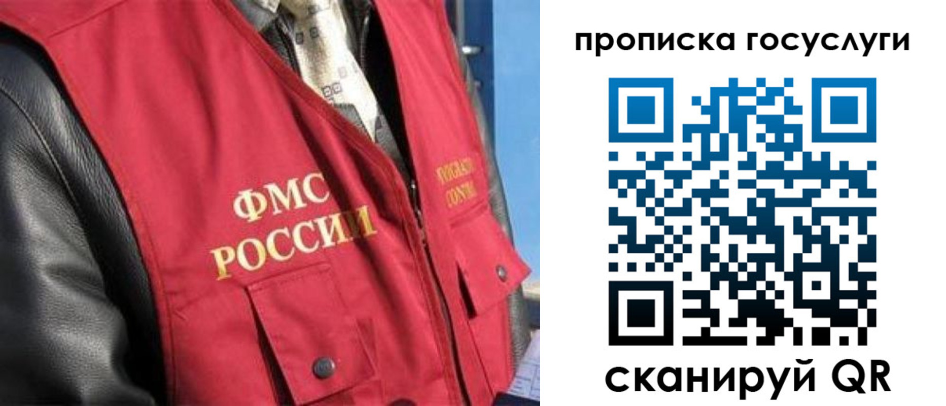 временная регистрация госуслуги в Гаврилов-Яме