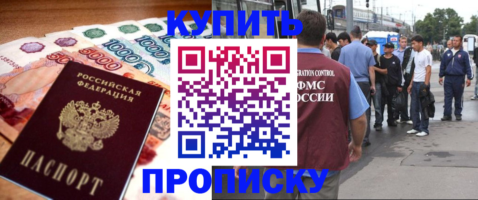 найти адрес прописки в Гаврилов-Яме