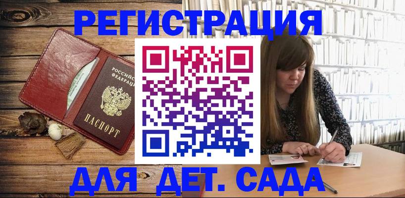 временная регистрация собственник в Гаврилов-Яме