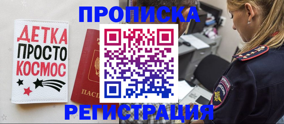 пропишу в квартире в Гаврилов-Яме