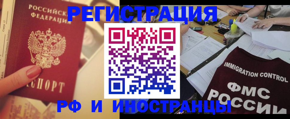 прописка для кредита в Гаврилов-Яме