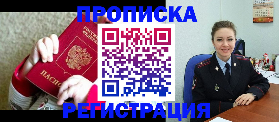 форма 3 в Гаврилов-Яме